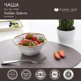 Чаша 15 × 15 × 7 Golden Salerno CER1209WG